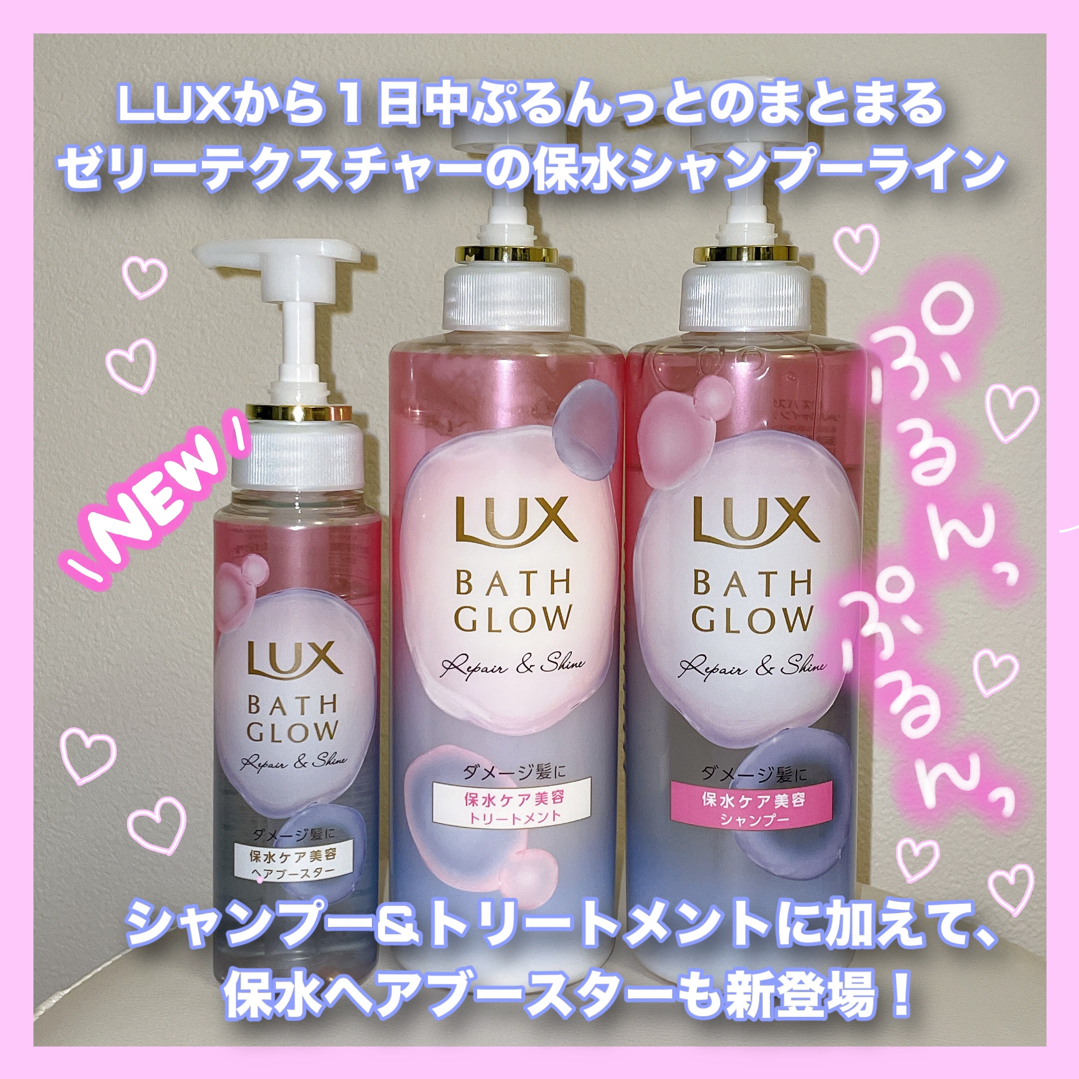バスグロウ リペア&シャイン シャンプー / トリートメント/LUX/市販シャンプーを使ったクチコミ（2枚目）