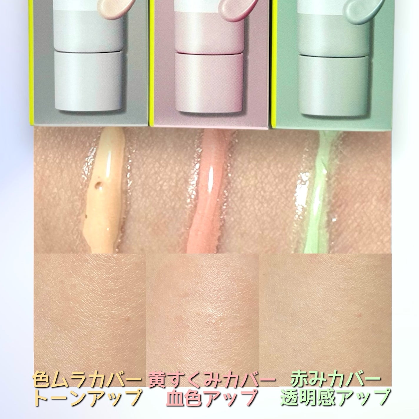 ミネラル 薬用プライマーベース/TIME SECRET/化粧下地を使ったクチコミ(2枚目)