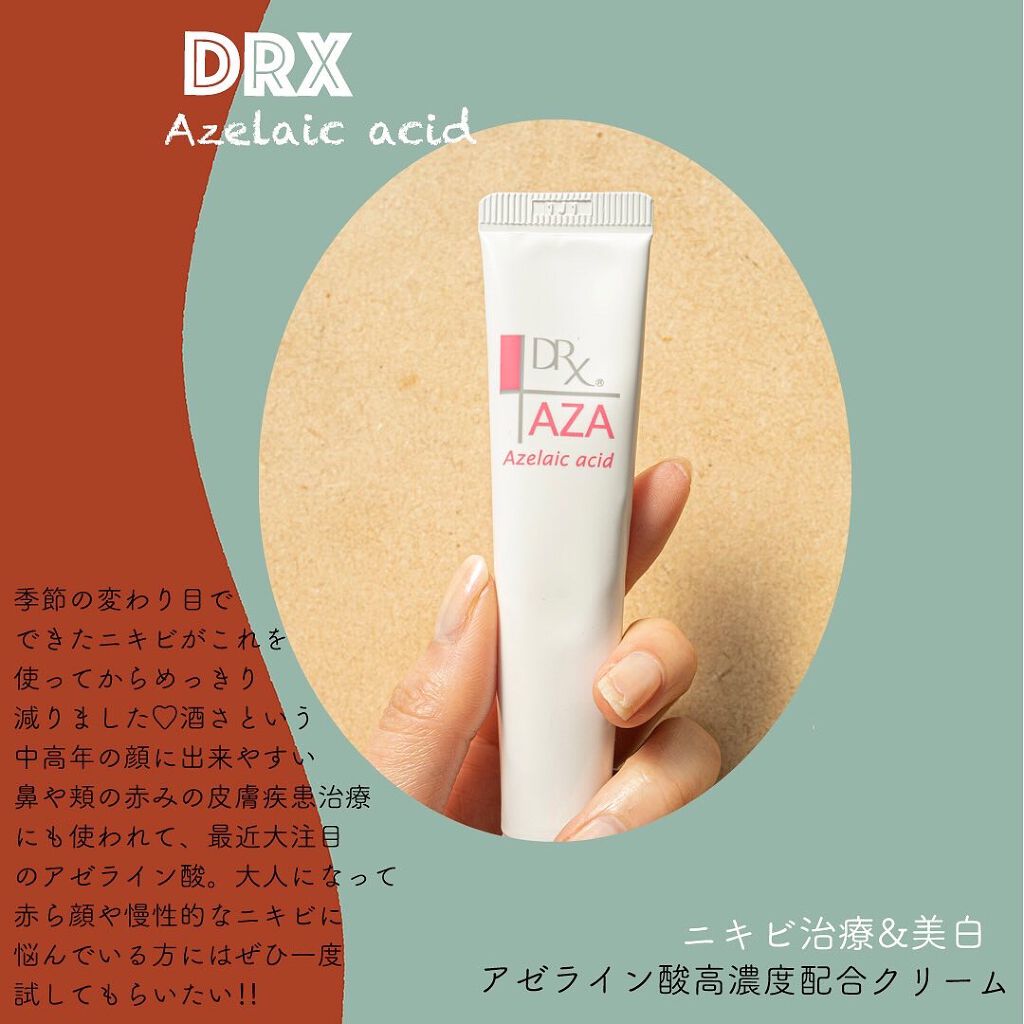 DRX AZAクリア/ロート製薬/その他スキンケアを使ったクチコミ(2枚目)