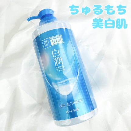 白潤薬用美白化粧水/肌ラボ/化粧水を使ったクチコミ(1枚目)