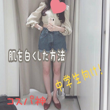 スキンアクア トーンアップUVエッセンス/スキンアクア/日焼け止めクリームを使ったクチコミ(1枚目)