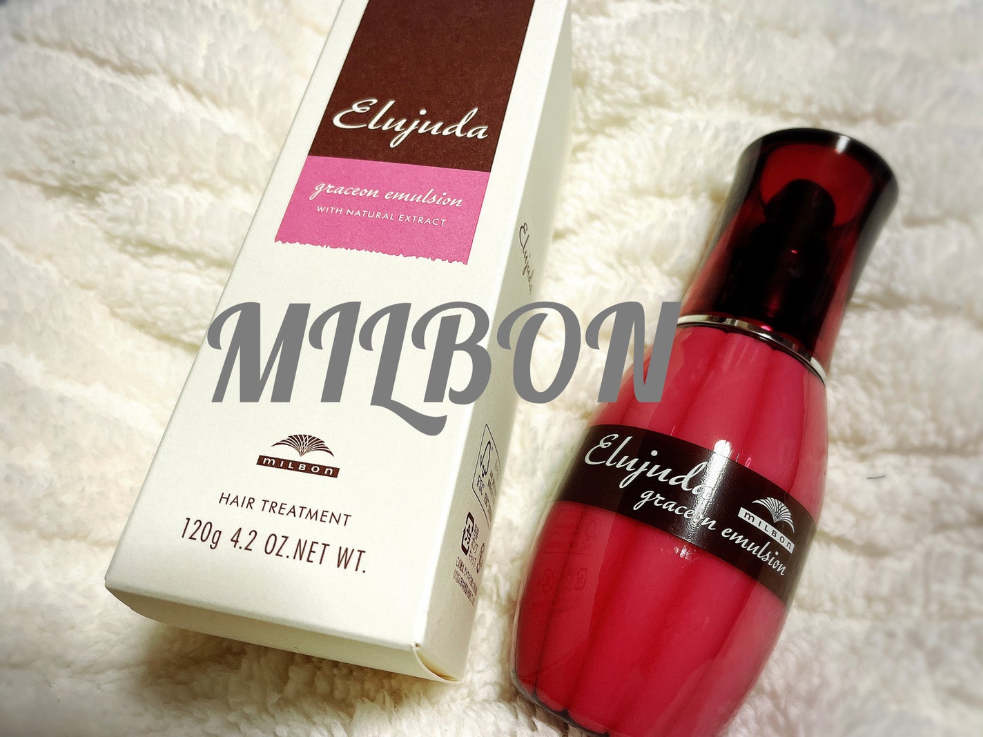 グレイスオン エマルジョン/エルジューダ/ヘアミルクを使ったクチコミ(1枚目)