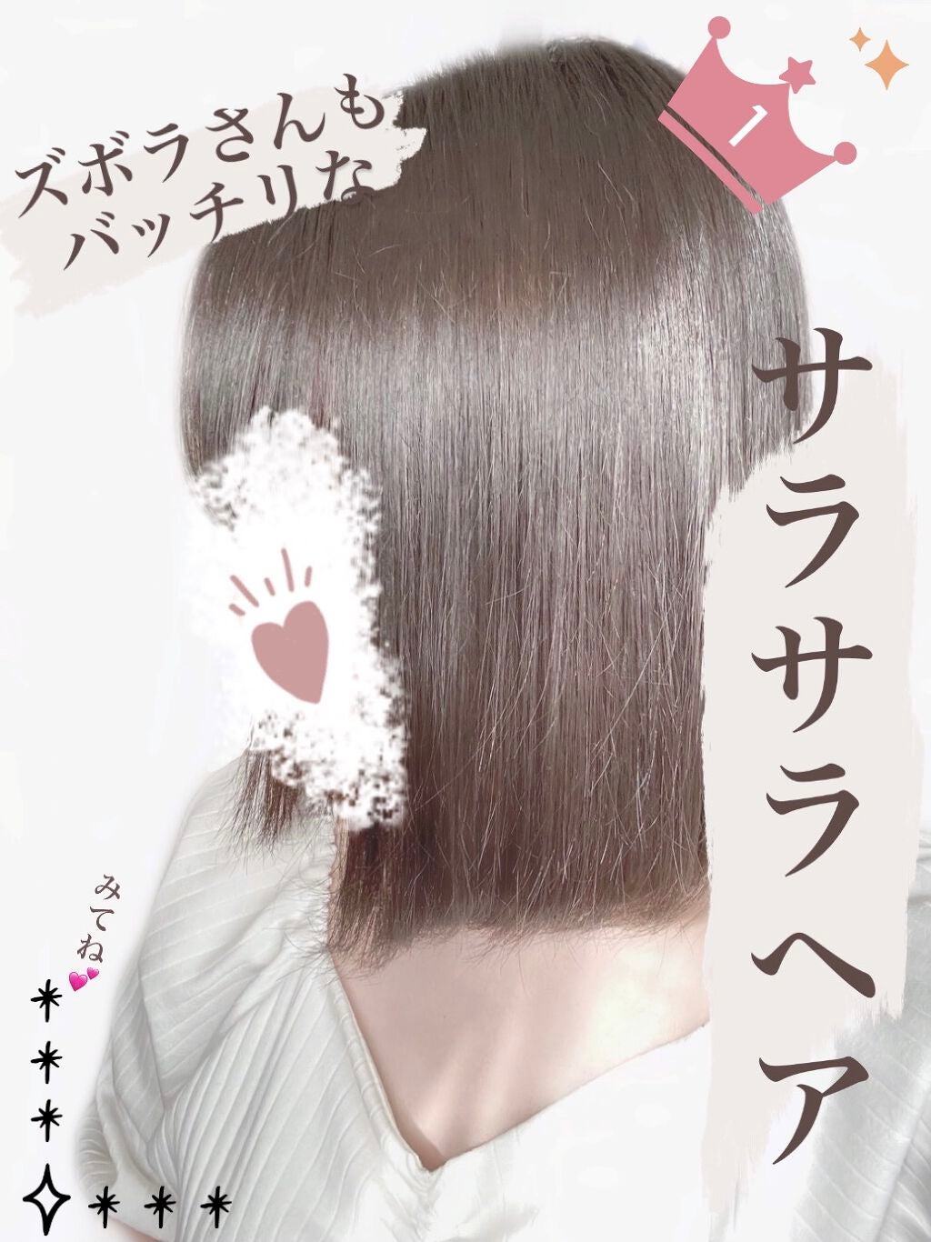 オイルトリートメント #EXヘアオイル/ルシードエル/ヘアオイルを使ったクチコミ(1枚目)