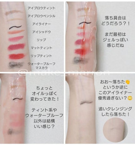 Salanaru ピュアクレンジングジェル クリア/Salanaru(サラナル)/クレンジングジェルを使ったクチコミ(3枚目)