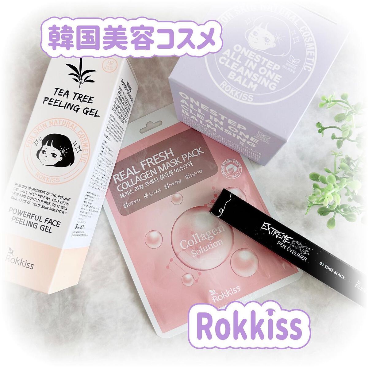 リアルフレッシュコラーゲンマスクパック/Rokkiss/シートマスク・パックを使ったクチコミ(1枚目)