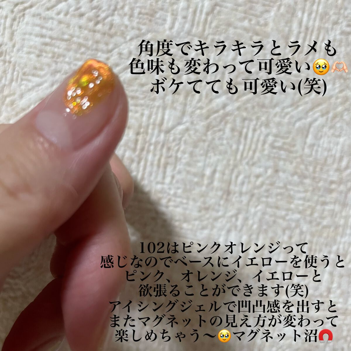 アイシングジェル/NAILTOWN/ジェルネイルを使ったクチコミ(7枚目)