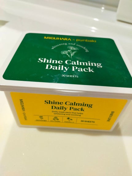 シャインカーミングデイリーパック/MIGUHARA/シートマスク・パックを使ったクチコミ(1枚目)