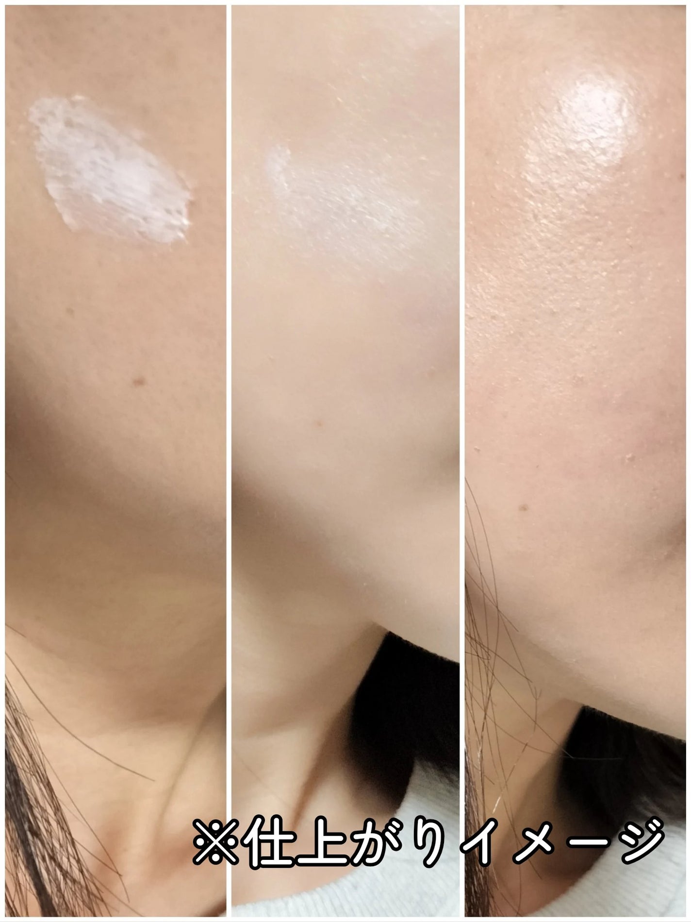 アリィー クロノビューティ ラスティングプライマーUV/アリィー/日焼け止めジェルを使ったクチコミ(4枚目)