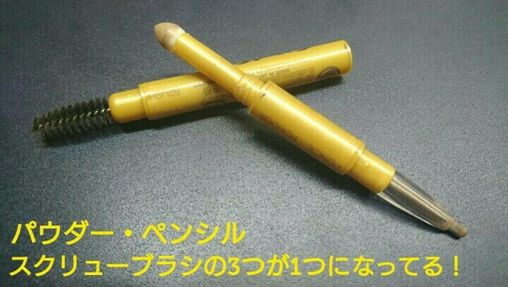 パウダー&ペンシル アイブロウEX/excel/アイブロウペンシルを使ったクチコミ(2枚目)