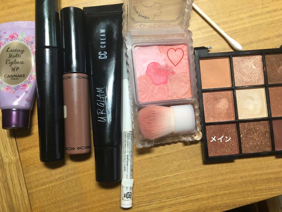 ラスティングマルチアイベース WP/キャンメイク/アイシャドウベースを使ったクチコミ(2枚目)