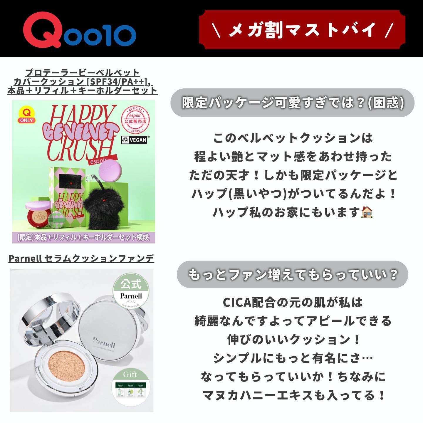 フルーツミラーリップグロス 11 ハーフライプグレープ/Joocyee/リップグロスを使ったクチコミ（2枚目）