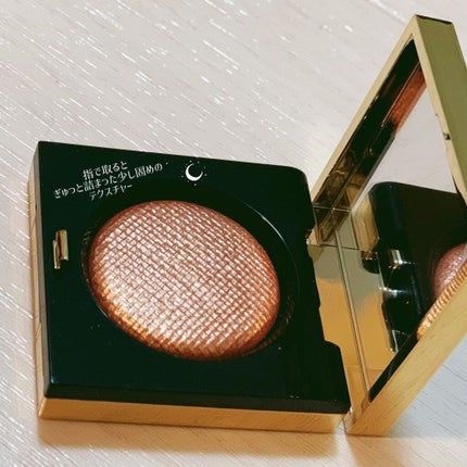 リュクスアイシャドウ/BOBBI BROWN/単色アイシャドウを使ったクチコミ(2枚目)