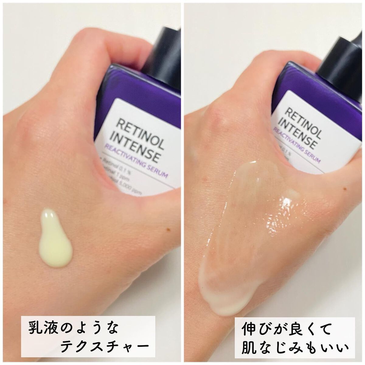 レチノールインテンスリアクティベーションセラム/SOME BY MI/美容液を使ったクチコミ（3枚目）