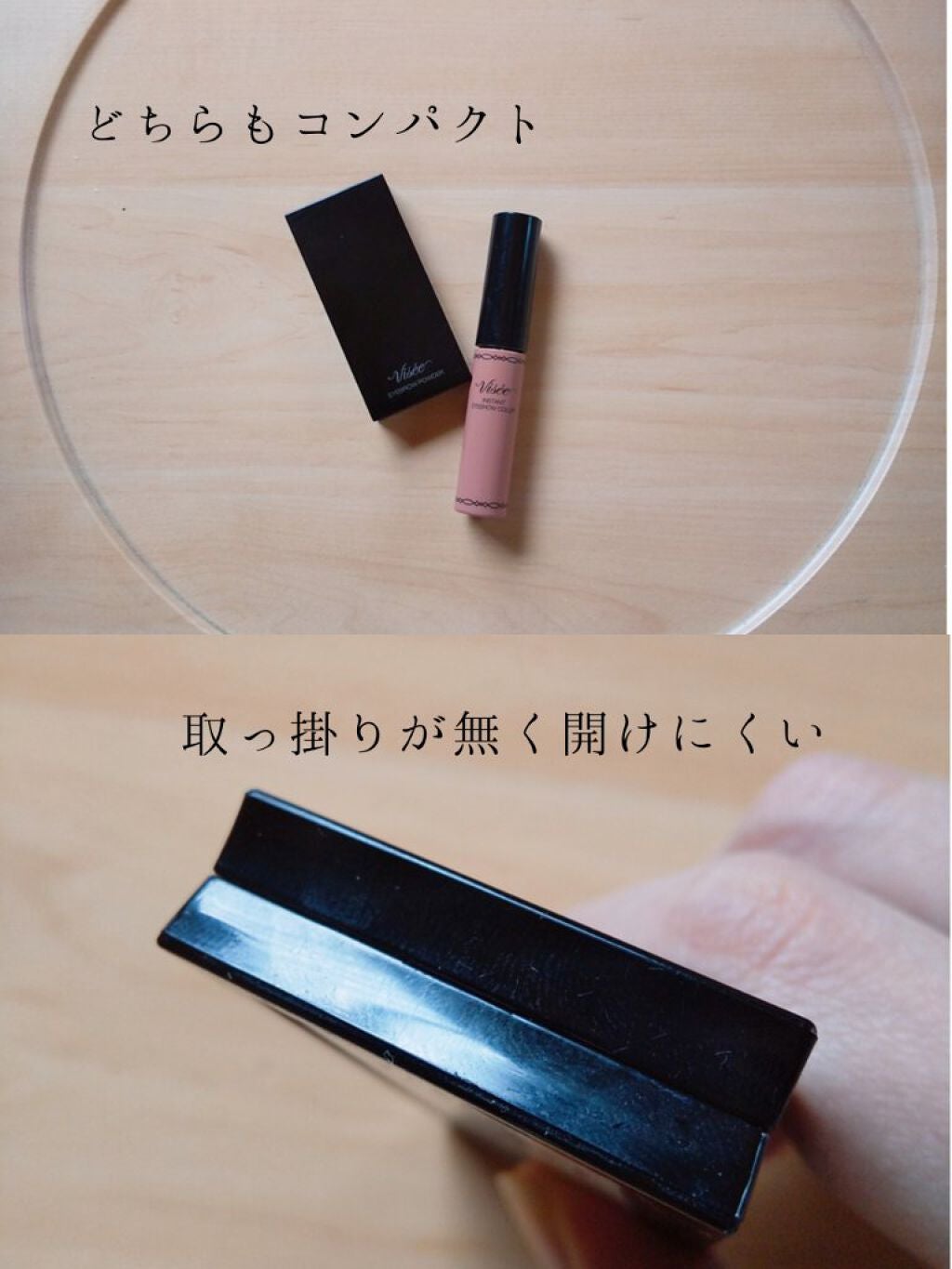 ヴィセ リシェ アイブロウパウダー/Visée/パウダーアイブロウを使ったクチコミ(4枚目)