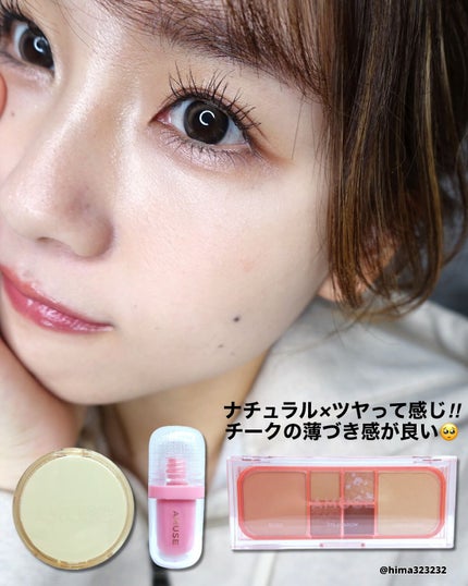 デューティント/AMUSE/リップティントを使ったクチコミ(10枚目)