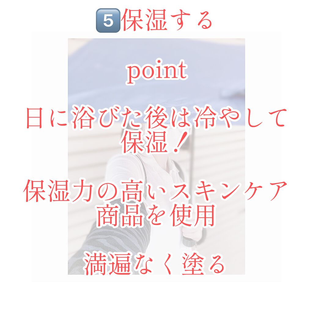 スキンアクア スーパーモイスチャージェル/スキンアクア/日焼け止めジェルを使ったクチコミ(7枚目)