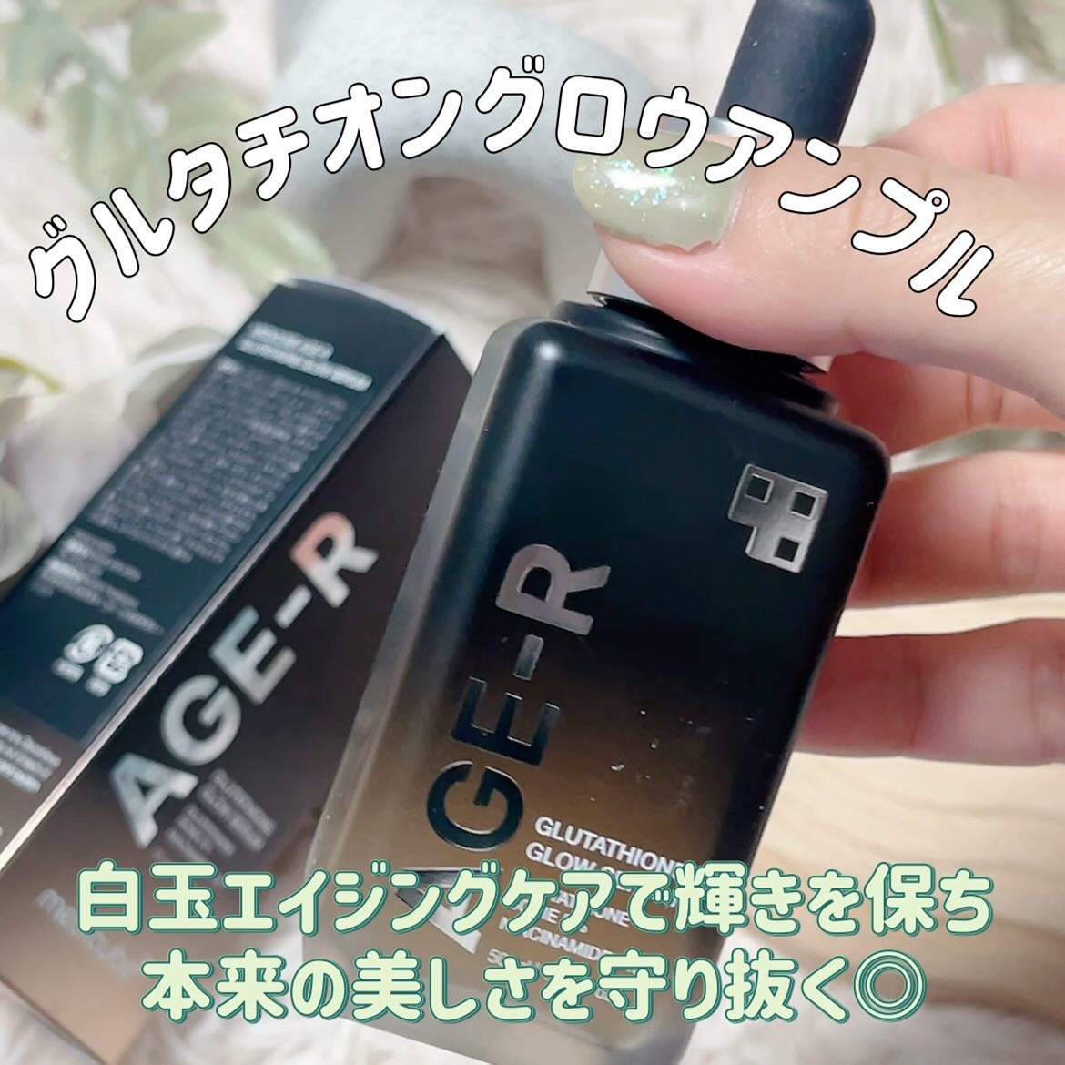 グルタチオングロウアンプル/MEDICUBE/美容液を使ったクチコミ（3枚目）