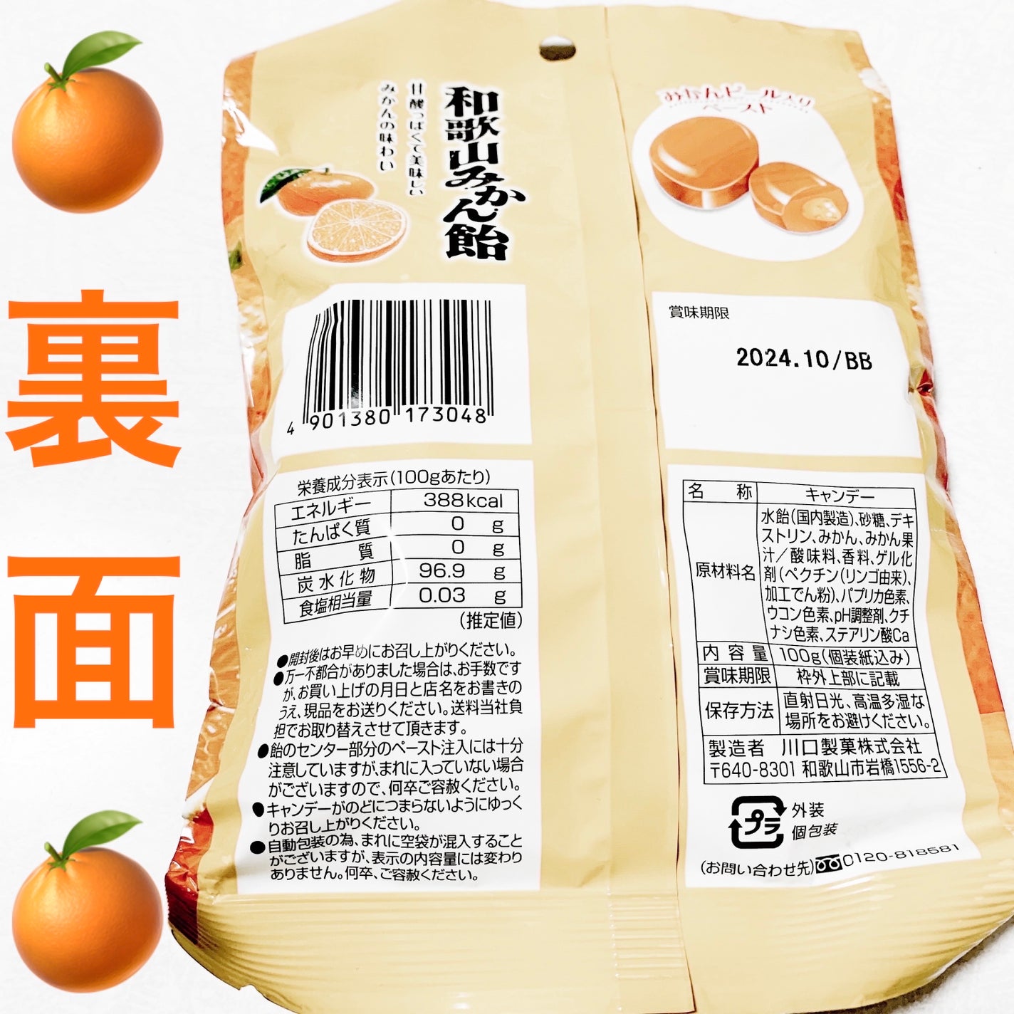 åã¡ããð on LIPS ãå·å£è£œèãåæå±±ã¿ãã风ðããŒãœã³è³Œå
¥åðãå
容é:100gã..ãïŒ2æç®ïŒ