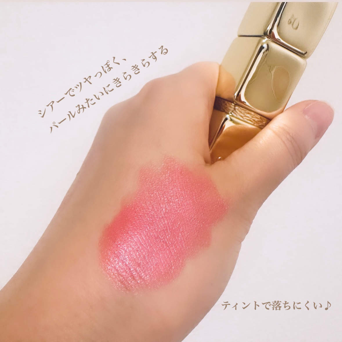 キスキス ビー グロウ/GUERLAIN/口紅を使ったクチコミ（2枚目）