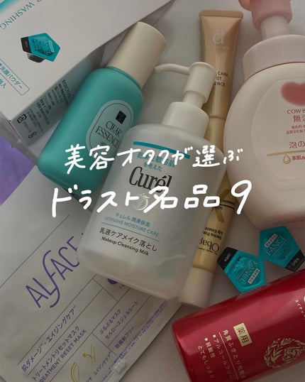 ダーマパワーX リップエッセンス/オバジ/リップ美容液を使ったクチコミ(1枚目)