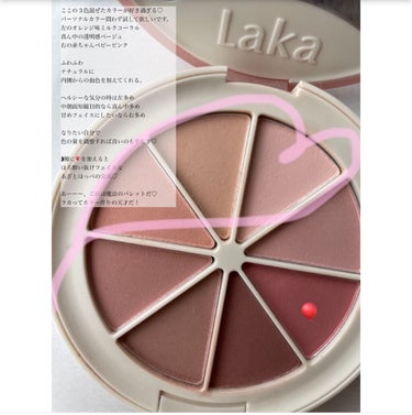 New Level Eyeshadow Palette/Laka/アイシャドウパレットを使ったクチコミ（6枚目）