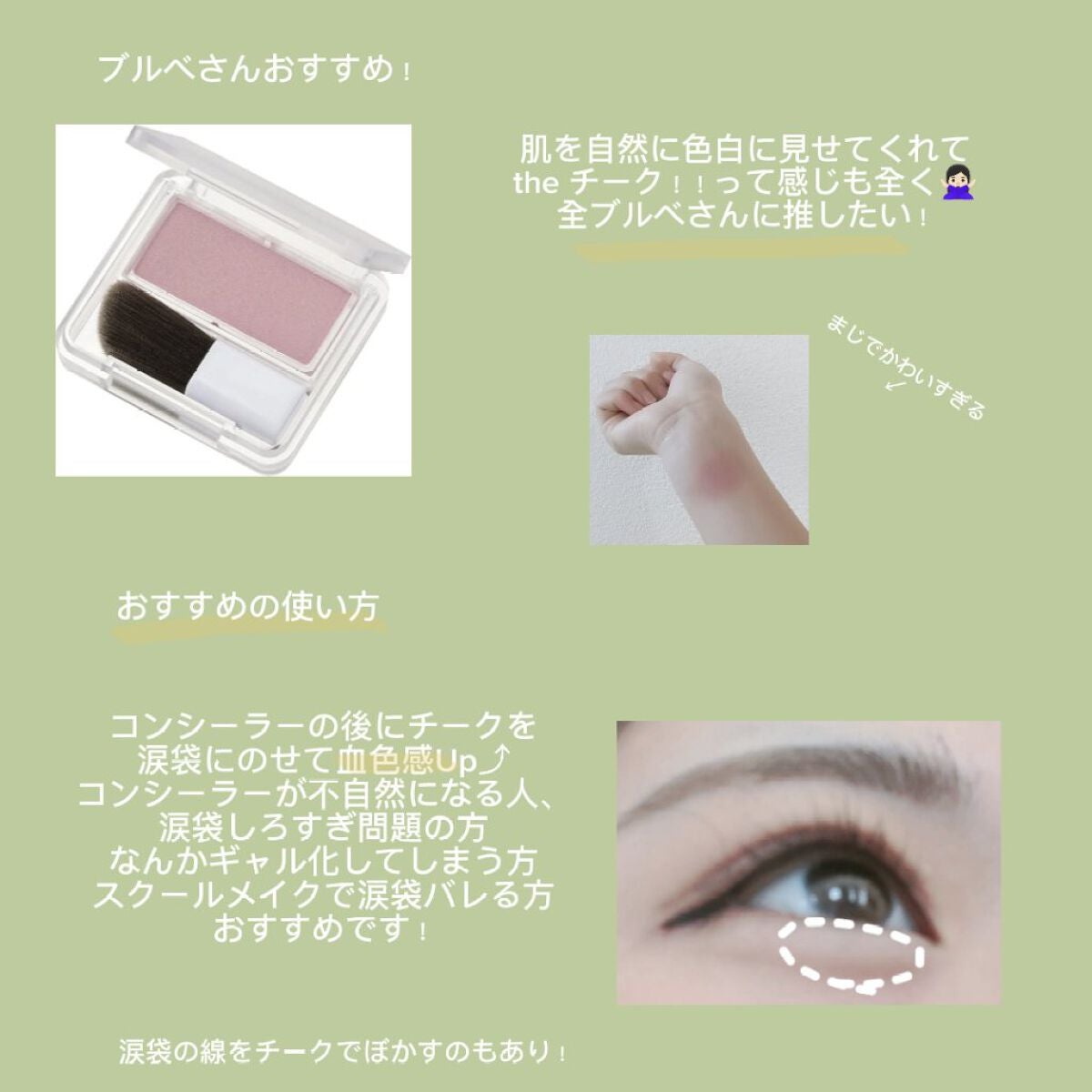 パウダー チーク/ちふれ/パウダーチークを使ったクチコミ(2枚目)