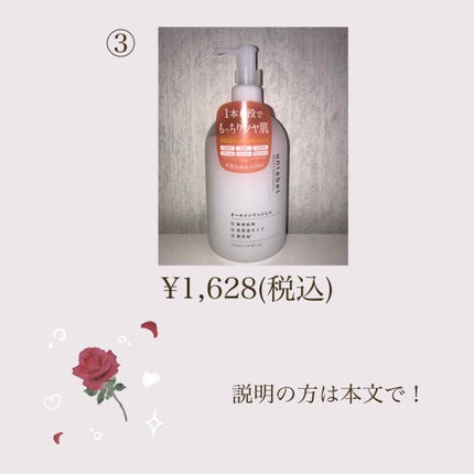 ピュアビューエッセンスPL プラセンタ/ジャパンギャルズ/美容液を使ったクチコミ(4枚目)