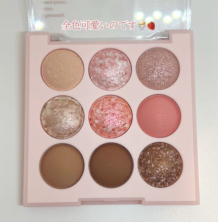 シャドウパレット/dasique/アイシャドウパレットを使ったクチコミ(3枚目)