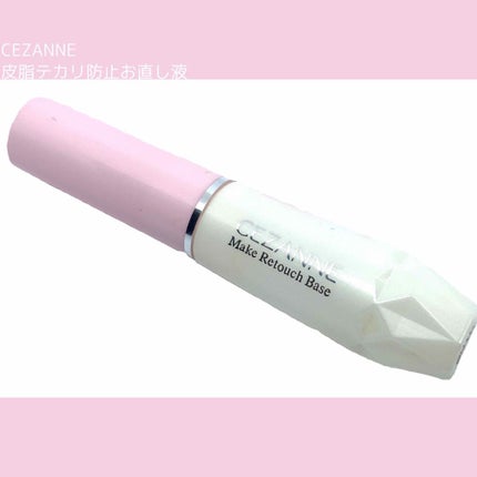 皮脂テカリお直し液/CEZANNE/化粧下地を使ったクチコミ(1枚目)