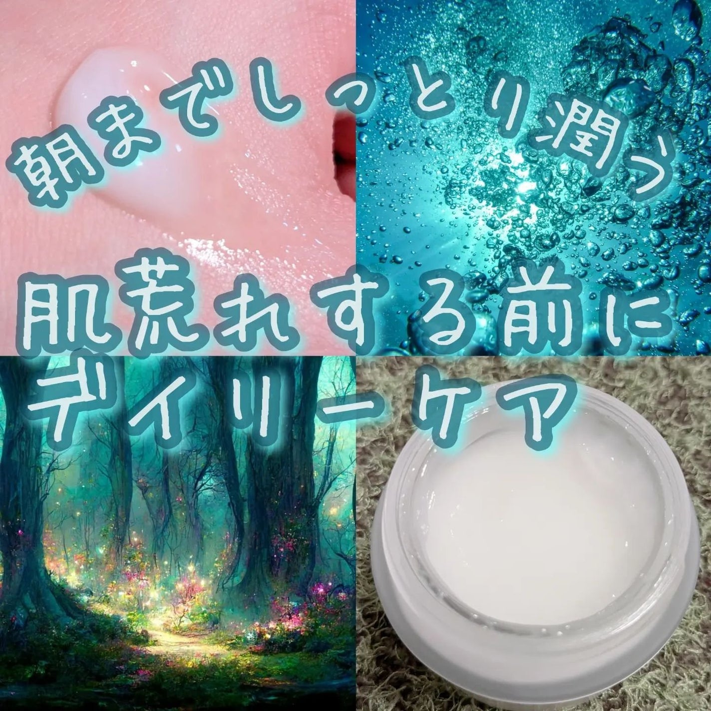 シルキーエアリーSooクリーム/xmii/フェイスクリームを使ったクチコミ(1枚目)