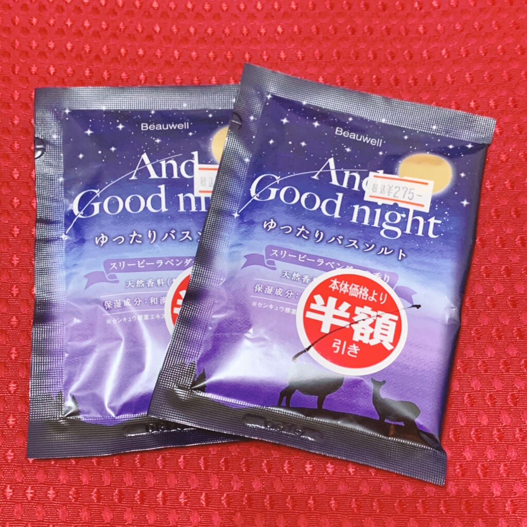 ビューウェル アンドグッドナイト ゆったりバスソルト/ビューウェル/無機塩系入浴剤を使ったクチコミ(1枚目)