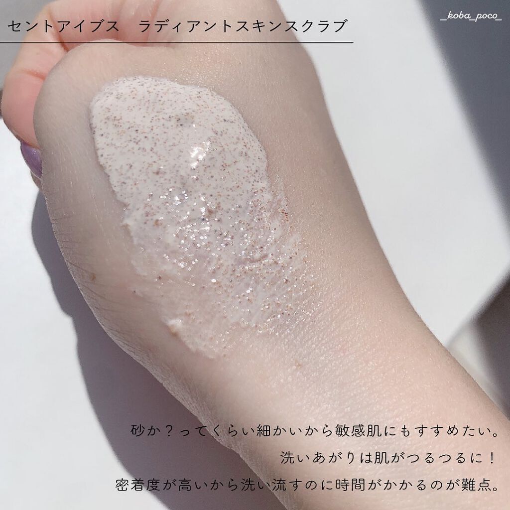 ブラックシュガーマスク ウォッシュオフ/SKINFOOD/洗い流すパック・マスクを使ったクチコミ(7枚目)