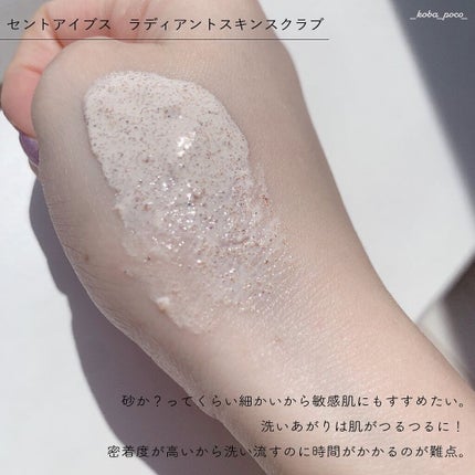 ブラックシュガーマスク ウォッシュオフ/SKINFOOD/洗い流すパック・マスクを使ったクチコミ(7枚目)