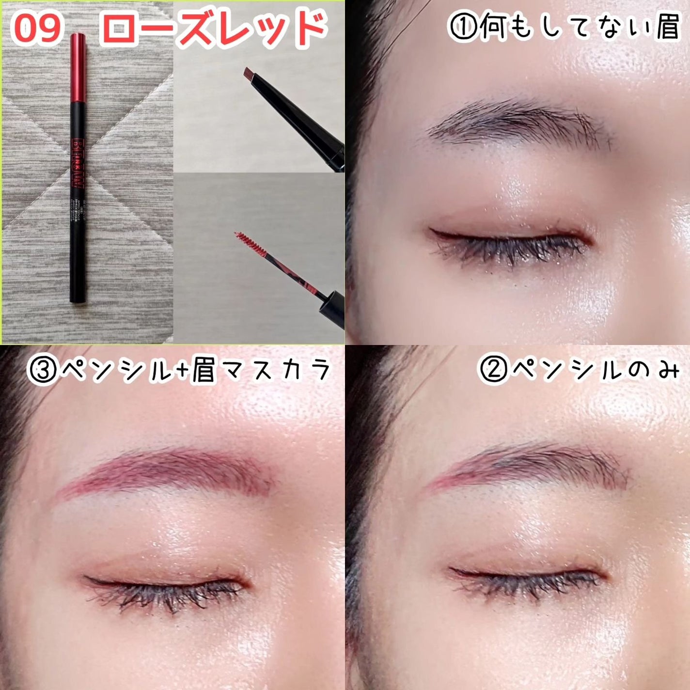 ブロウインク カラーティントデュオ/MAYBELLINE NEW YORK/眉ティントを使ったクチコミ(5枚目)