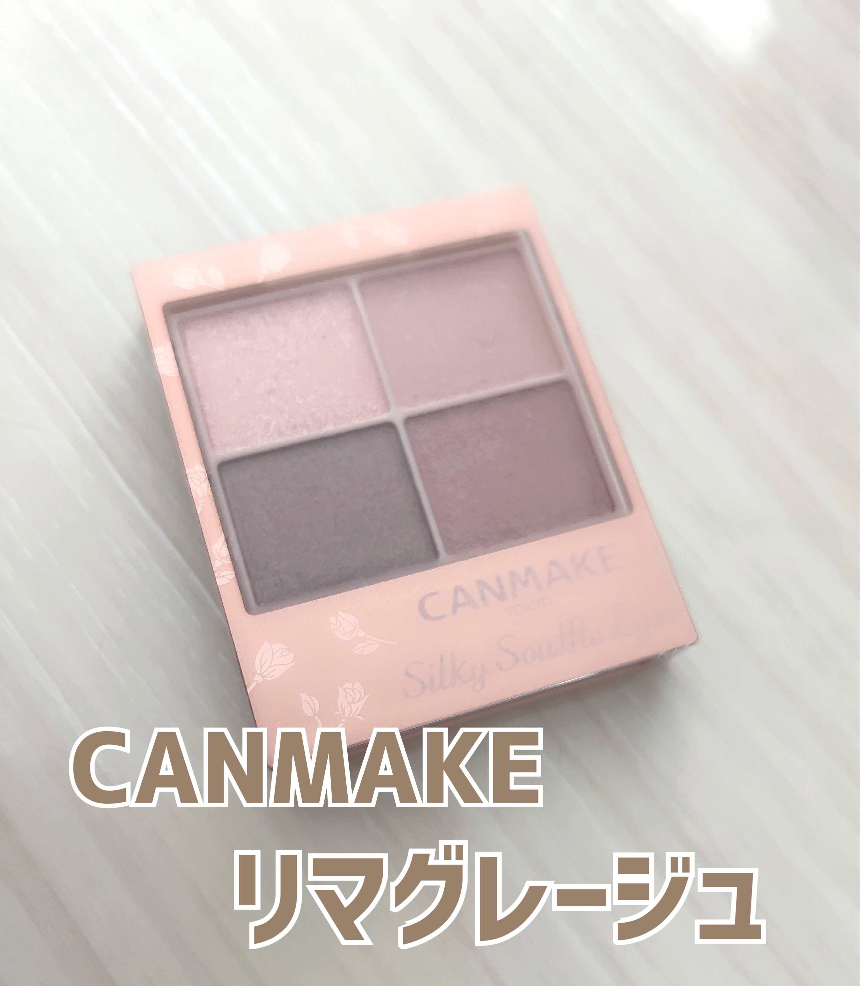 シルキースフレアイズ（マットタイプ）/キャンメイク/アイシャドウパレットを使ったクチコミ（1枚目）