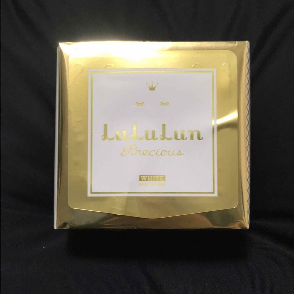 ホワイトアップ エマルジョン(II)/アクアレーベル/乳液を使ったクチコミ(3枚目)