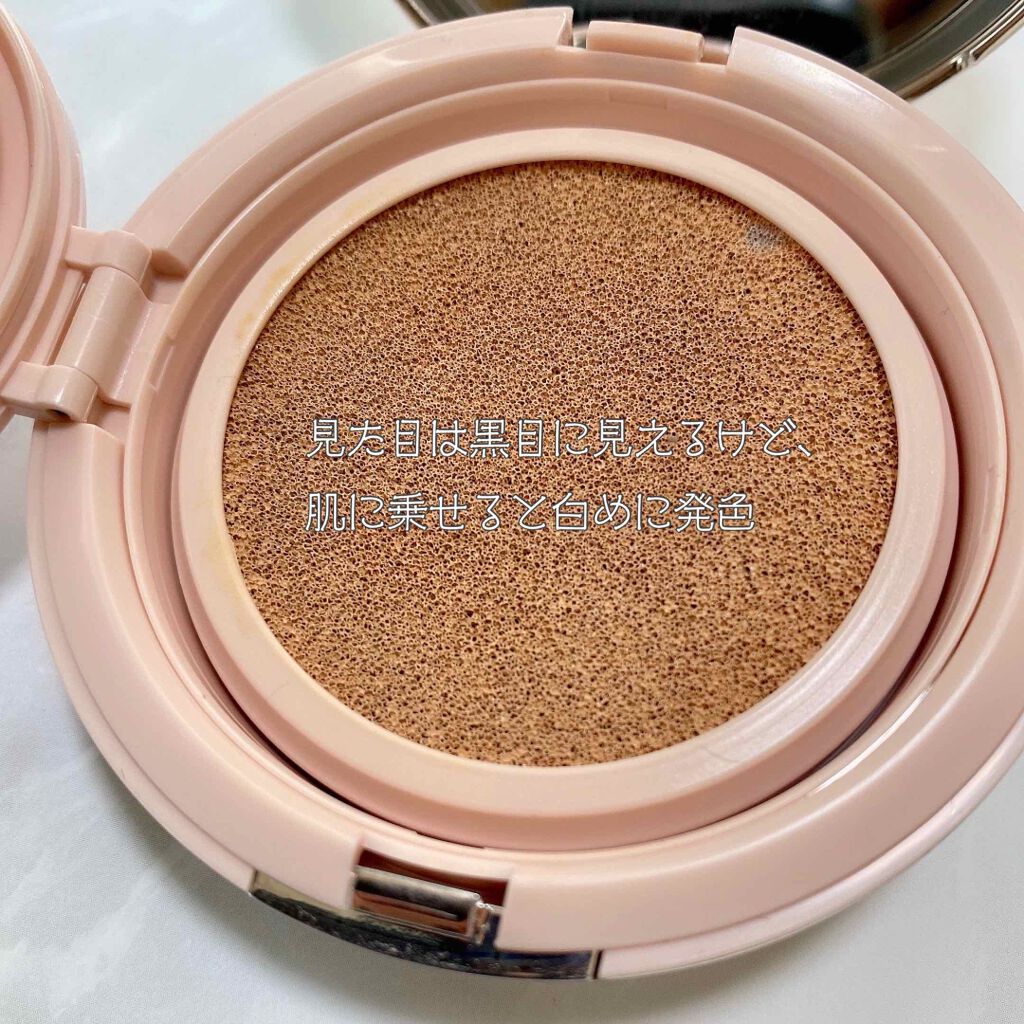 キル カバー グロウ クッション/CLIO/クッションファンデーションを使ったクチコミ(2枚目)