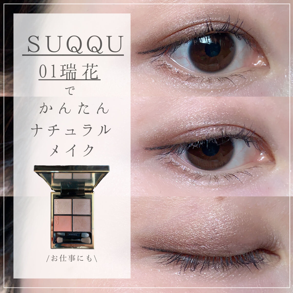 エテュセ アイエディション(マスカラ) G グロッシータイプ/ettusais/マスカラを使ったクチコミ（1枚目）