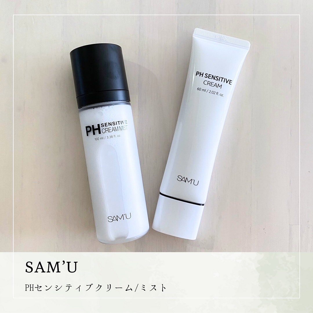 サミュ PHセンシティブクリーム/SAM'U/フェイスクリームを使ったクチコミ（1枚目）