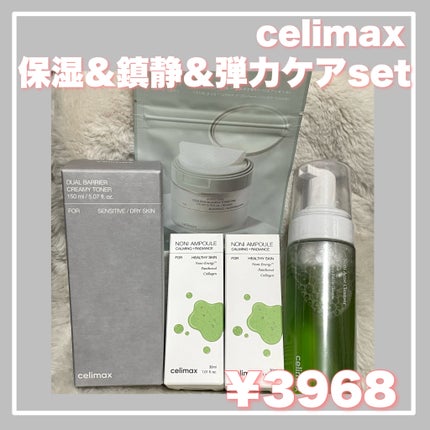 デュアルバリアクリーミートナー/celimax/化粧水を使ったクチコミ(2枚目)