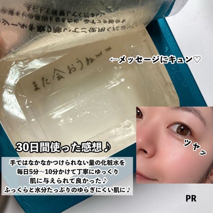 ルルルンプレシャス GREEN(バランス)【旧】/ルルルン/シートマスク・パックを使ったクチコミ(6枚目)