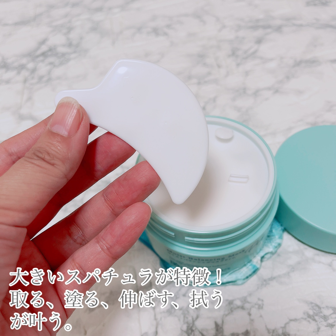 モイストバランシングマスクPro．/ビービーラボラトリーズ/洗い流すパック・マスクを使ったクチコミ（3枚目）