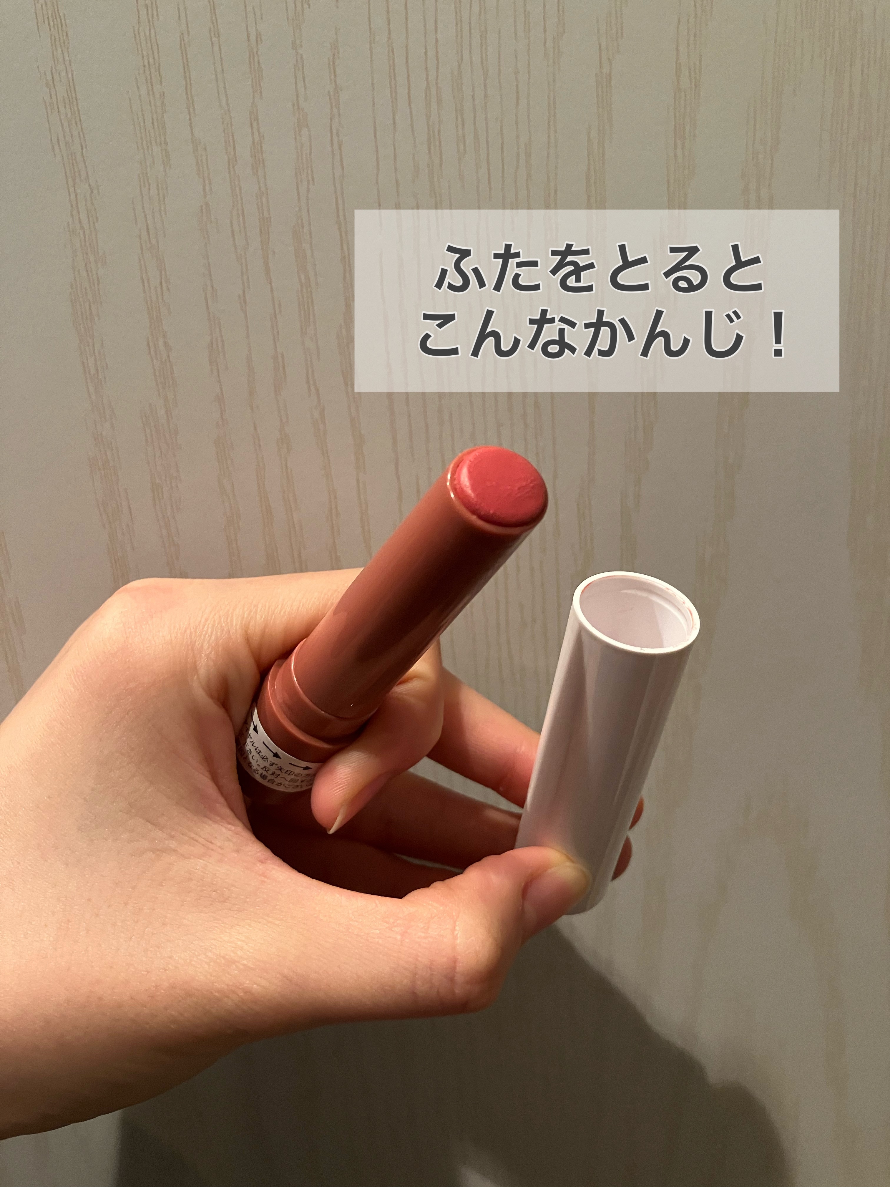 つやぷるリップR/b idol/口紅を使ったクチコミ（2枚目）