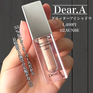 グリッターアイシャドウ/Dear.A/リキッドアイシャドウを使ったクチコミ（2枚目）