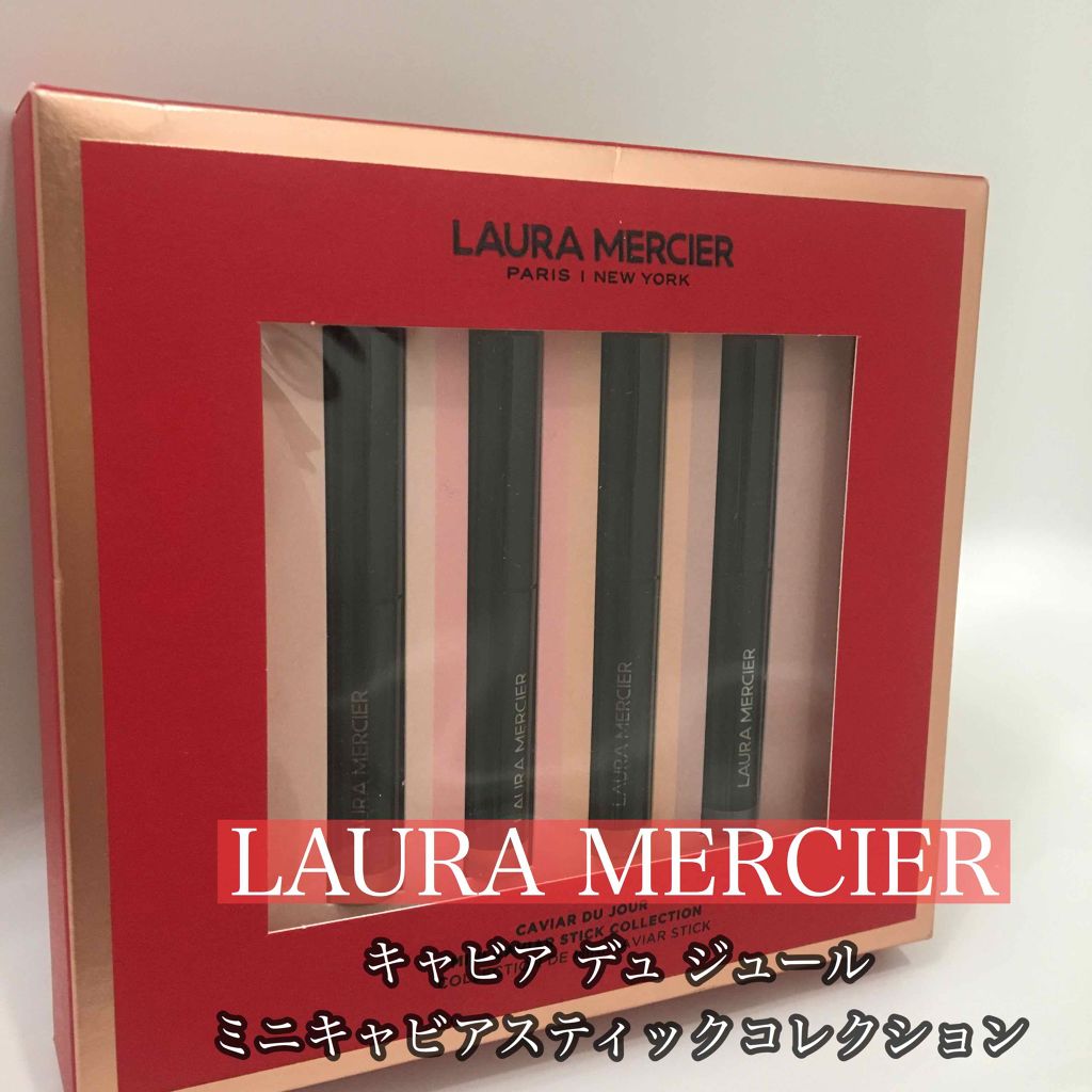 キャビア デュ ジュール ミニ キャビアスティック コレクション/ローラ メルシエ/メイクアップキットを使ったクチコミ（1枚目）