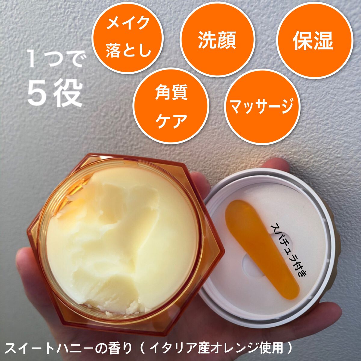 &honey クレンジングバーム モイスト/&honey/クレンジングバームを使ったクチコミ(2枚目)