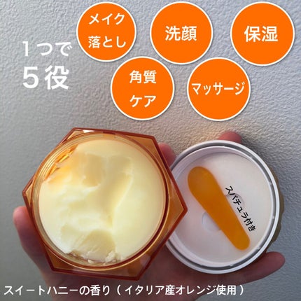 &honey クレンジングバーム モイスト/&honey/クレンジングバームを使ったクチコミ(2枚目)