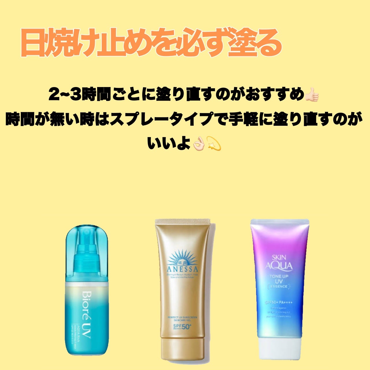 スキンアクア トーンアップUVエッセンス/スキンアクア/日焼け止めクリームを使ったクチコミ(2枚目)