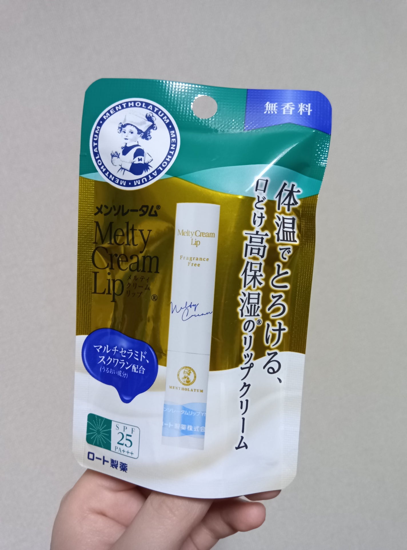 メルティクリームリップ/メンソレータム/リップクリームを使ったクチコミ(1枚目)