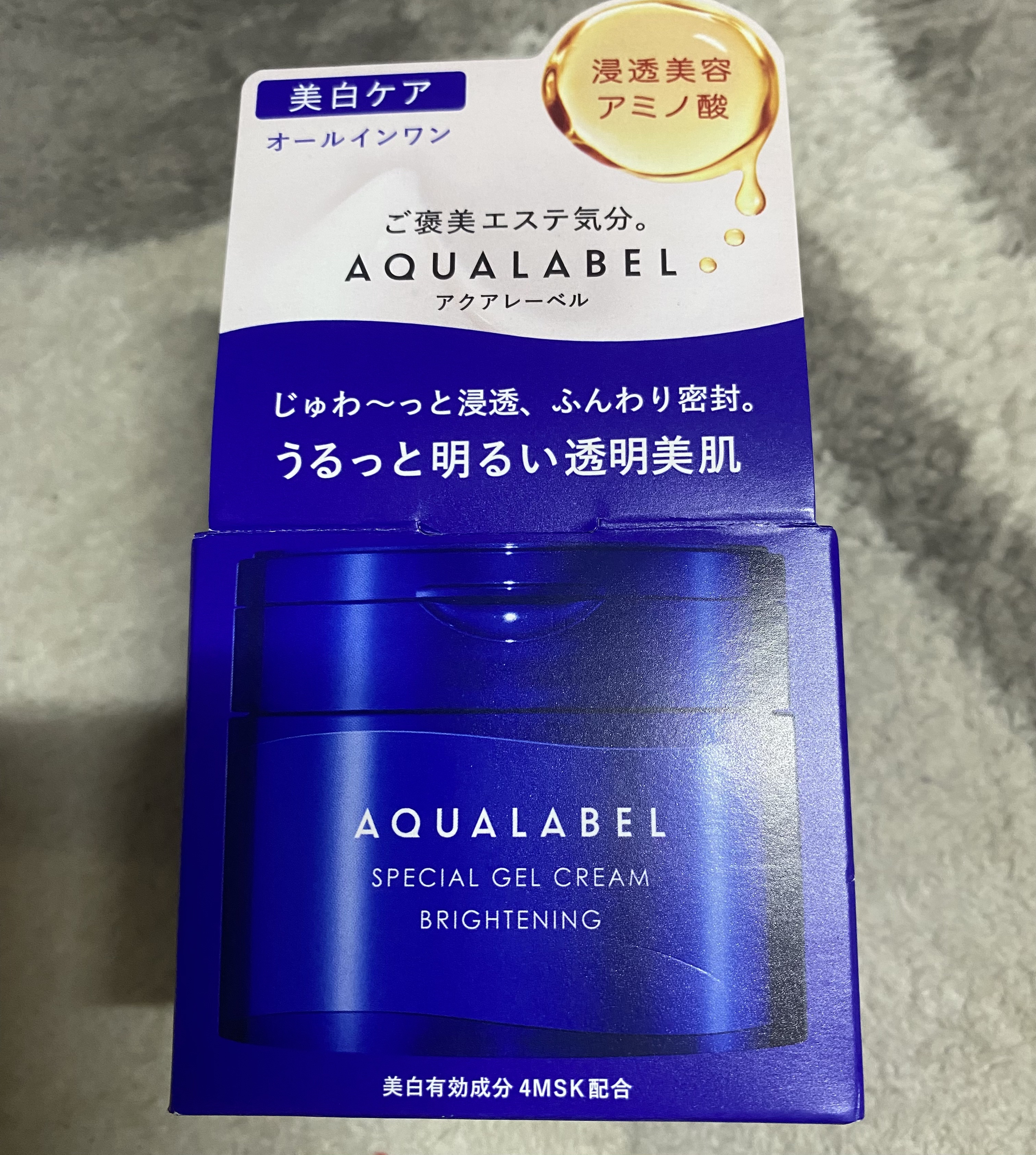 スペシャルジェルクリーム EX （ブライトニング） /アクアレーベル/オールインワン化粧品を使ったクチコミ（1枚目）